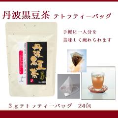 丹波黒・そふと煎り豆おつまみ業務用 9kg【宇治川製茶店】の通販はau